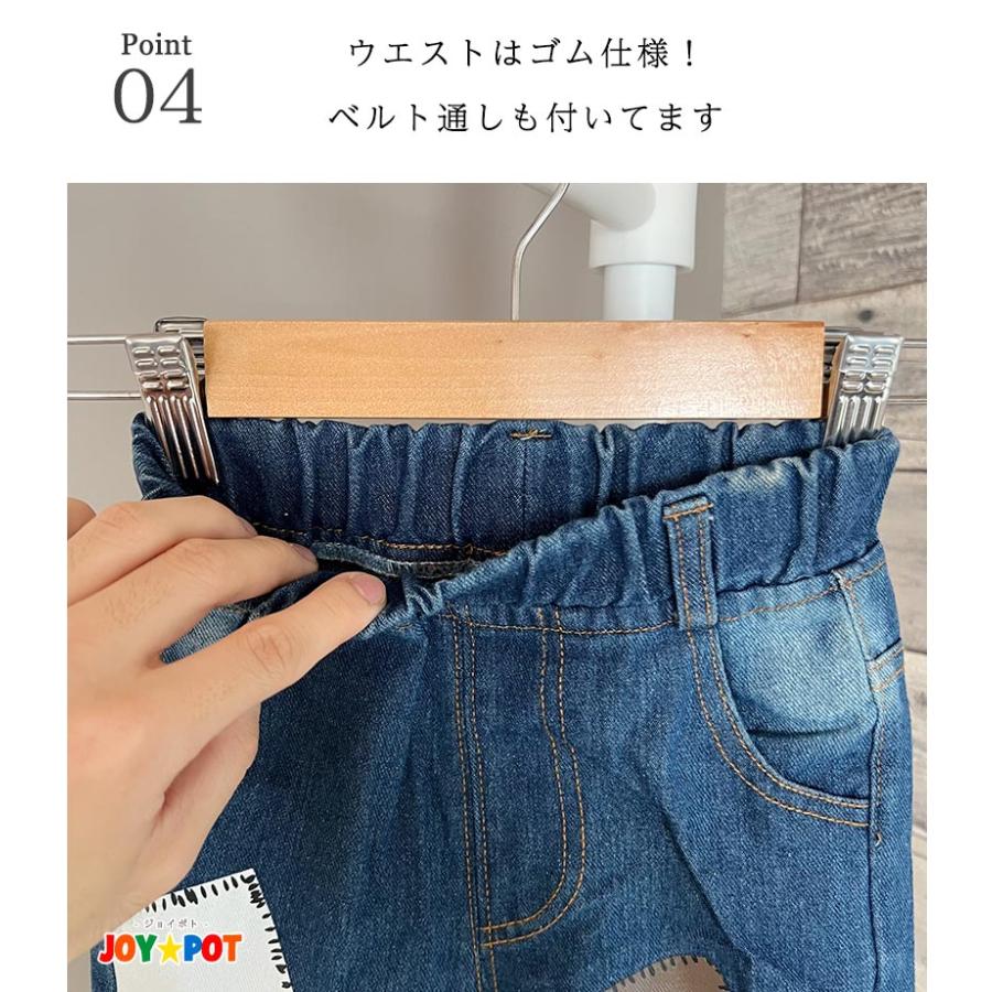 キッズ ズボン 子供服 ジュニア ボトムス ジーンズ  デニムパンツ 男の子 女の子 秋 冬 春 80 90 100 110 120 130 | キッズ | 04