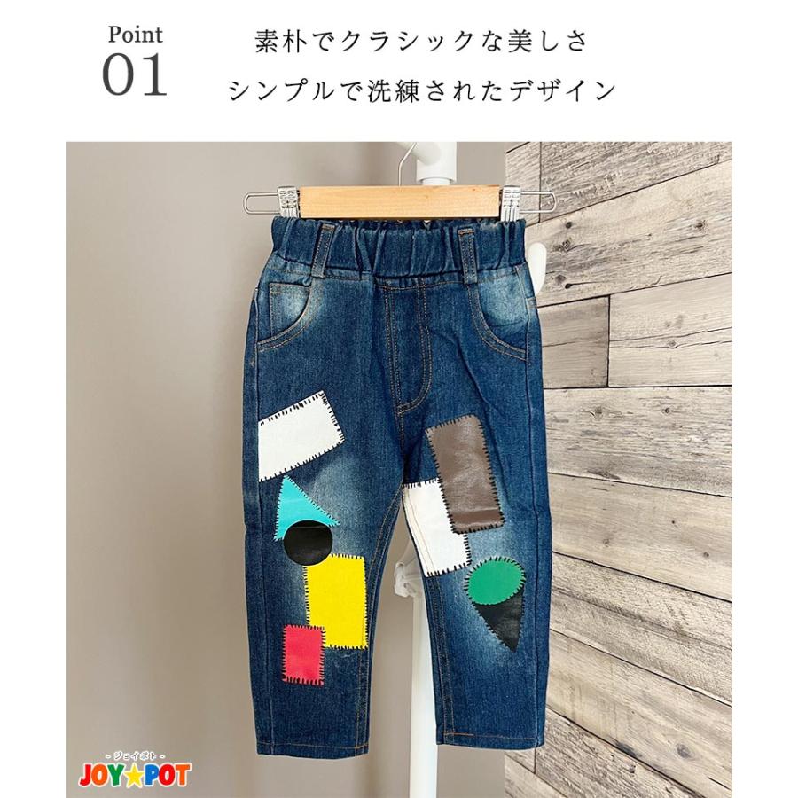 キッズ ズボン 子供服 ジュニア ボトムス ジーンズ  デニムパンツ 男の子 女の子 秋 冬 春 80 90 100 110 120 130 | キッズ | 01
