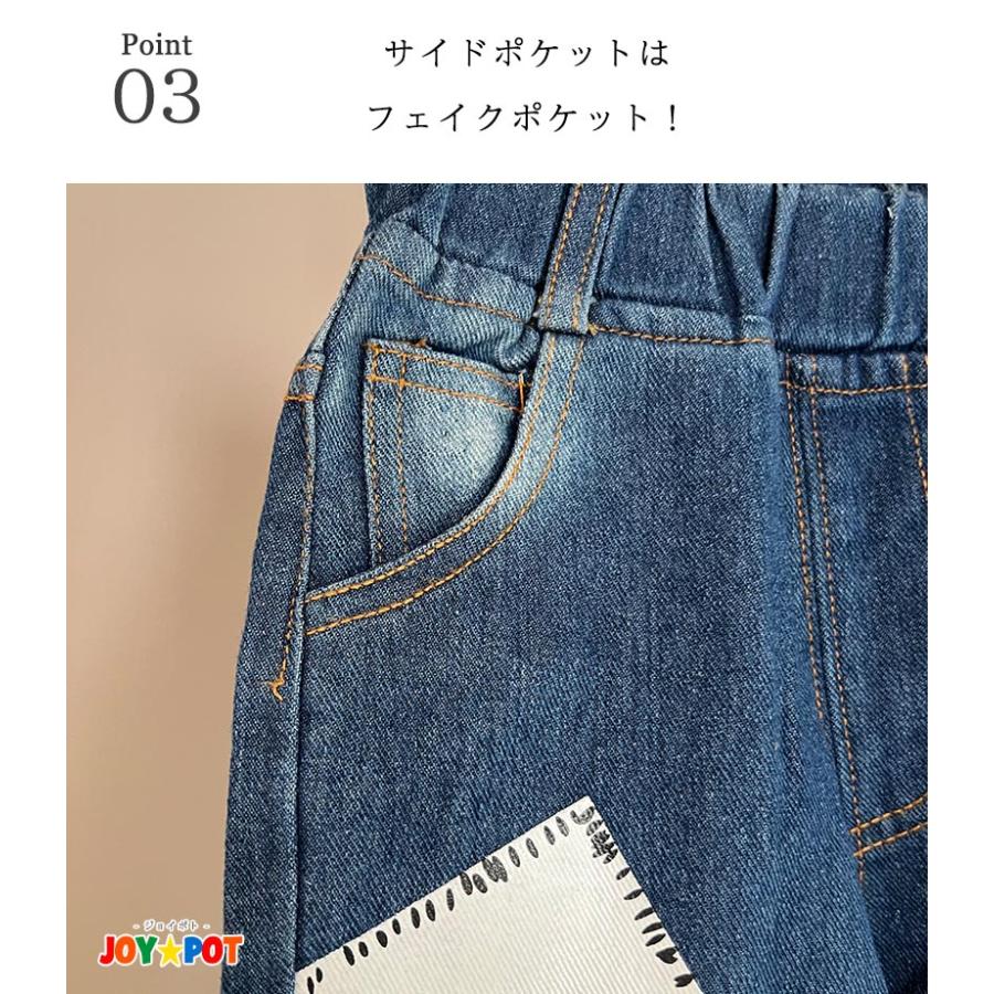 キッズ ズボン 子供服 ジュニア ボトムス ジーンズ  デニムパンツ 男の子 女の子 秋 冬 春 80 90 100 110 120 130 | キッズ | 03