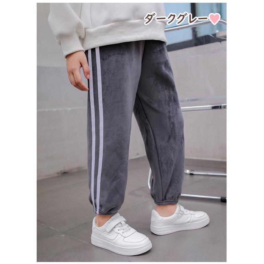 キッズ ベビー服 子供服 安い ズボン フリースパンツ ボトムス ジュニア 起毛 冬 防寒 男の子 女の子 100cm 110cm 120cm 130cm 140cm 150cm 2147 :2147:JOYPOT-ジョイポト 通販 長袖 140 薄手 男の子 女の子 濃いグレー