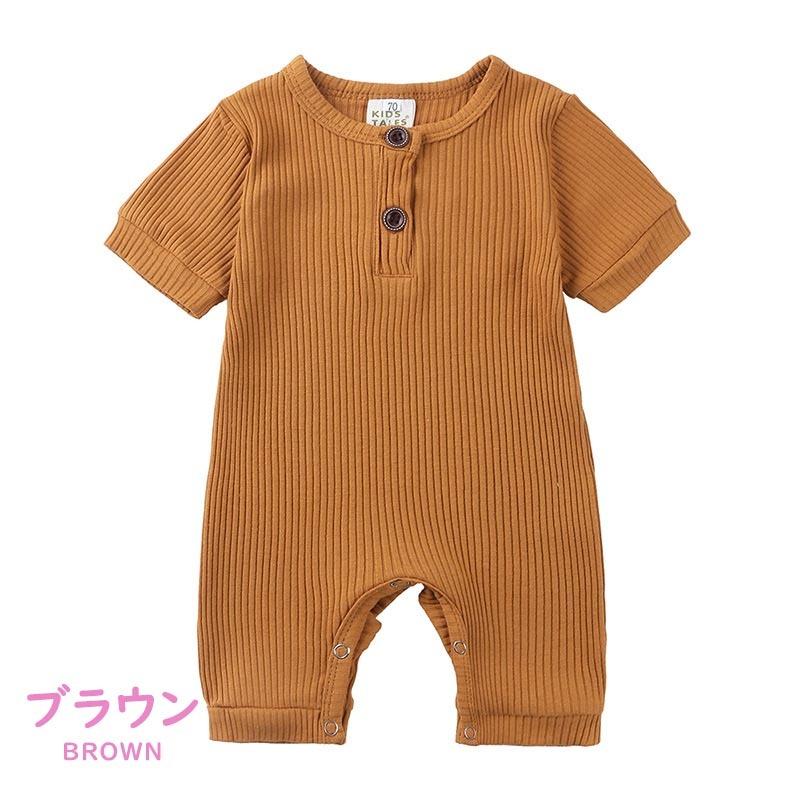 ロンパース 赤ちゃん夏服 ベビー服 半袖 リブ 60 70 80 90 男の子 女の子 カバーオール 出産祝い | キッズ | 20