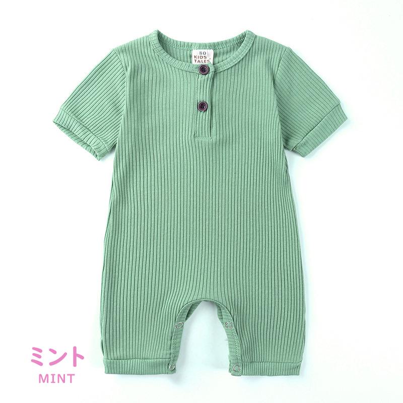 ロンパース 赤ちゃん夏服 ベビー服 半袖 リブ 60 70 80 90 男の子 女の子 カバーオール 出産祝い | キッズ | 22