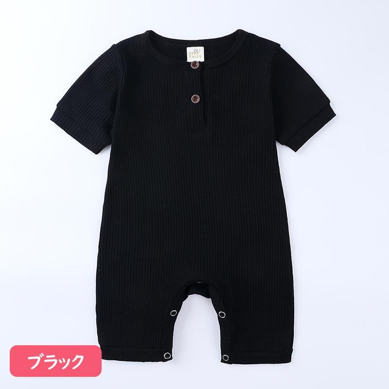 ロンパース 赤ちゃん夏服 ベビー服 半袖 リブ 60 70 80 90 男の子 女の子 カバーオール 出産祝い | キッズ | 23