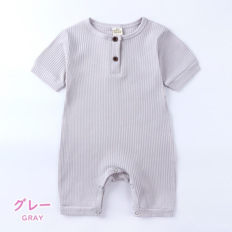 ロンパース 赤ちゃん夏服 ベビー服 半袖 リブ 60 70 80 90 男の子 女の子 カバーオール 出産祝い | キッズ | 16