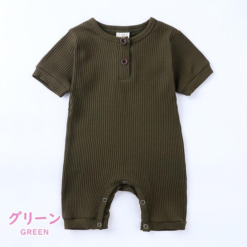 ロンパース 赤ちゃん夏服 ベビー服 半袖 リブ 60 70 80 90 男の子 女の子 カバーオール 出産祝い | キッズ | 18