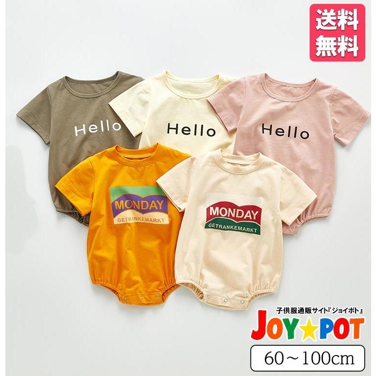 激安人気新品 ベビー服 ロンパース 半袖 シンプル 男の子 女の子 子供服 カバーオール 赤ちゃん カジュアル 出産祝い 内祝い 60cm 70cm 80cm 90cm 100cm 2155 Columbiatools Com