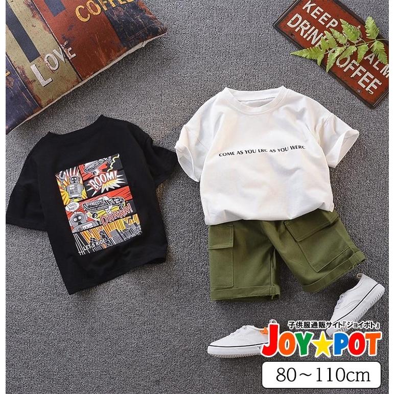 キッズ ベビー服 セットアップ Tシャツ 半袖 シンプル イラスト 子供服 上下セット カジュアル 男の子 女の子 夏 春 パンツ 80cm 90cm 100cm 110cm 2157 2157 Joypot ジョイポト 通販 Yahoo ショッピング