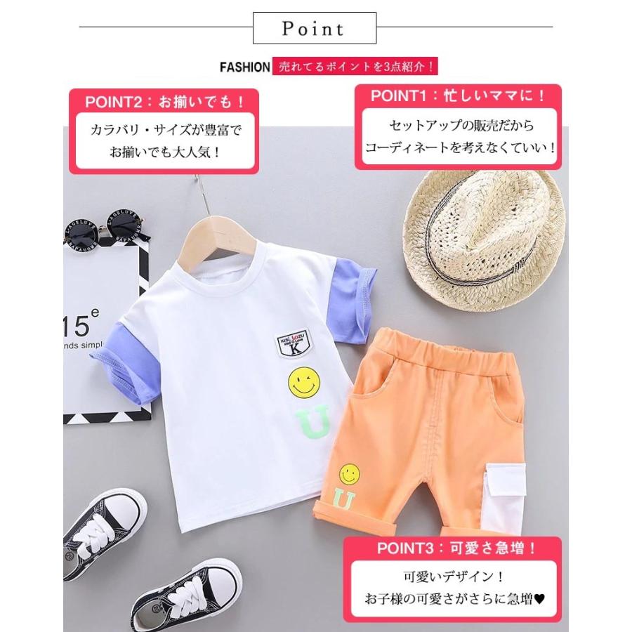 贅沢 キッズ ベビー服 セットアップ Tシャツ イラスト 子供服 半袖 上下セット カジュアル 男の子 女の子 夏 春 パンツ 80cm 90cm 100cm 110cm 2159 Luckyoldcar Com