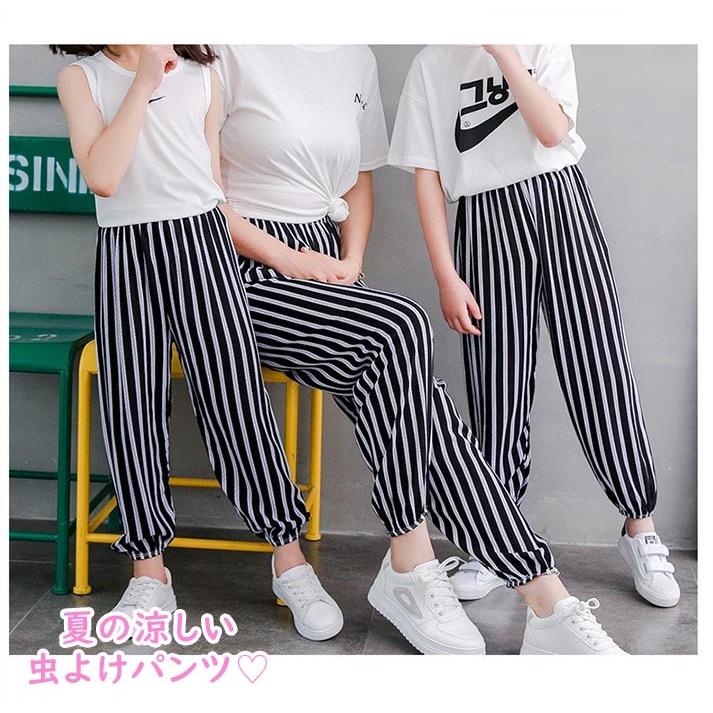 送料無料 キッズ服 子供服 長ズボン ロングパンツ 薄い 虫よけ 涼しい ボトムス 女の子 男の子 春 夏 90cm 100cm 110cm 1cm 130cm 140cm 150cm 160cm 2173 2173 Joypot ジョイポト 通販 Yahoo ショッピング