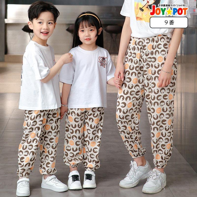 子供服 ズボン ロングパンツ 薄い 虫よけ 涼しい ボトムス 女の子 男の子 春 夏 90 100 110 120 130 140 150 160 |  | 22