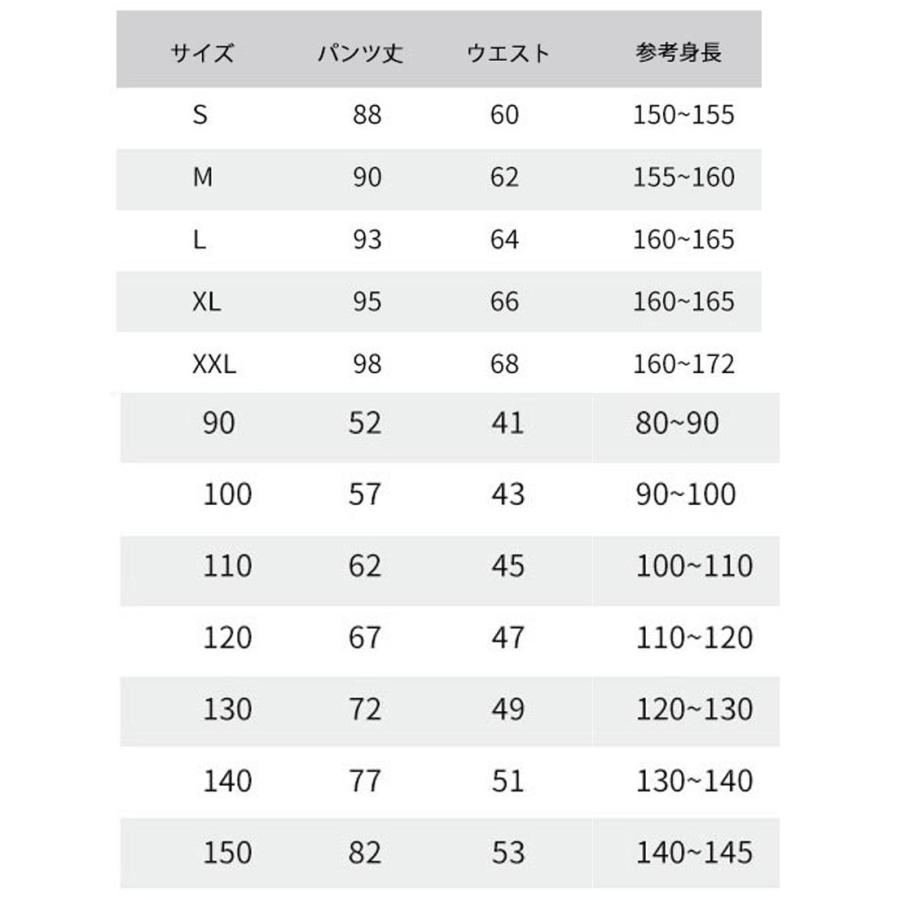子供服 ズボン ロングパンツ 薄い 虫よけ 涼しい ボトムス 女の子 男の子 春 夏 90 100 110 120 130 140 150 160 |  | 27