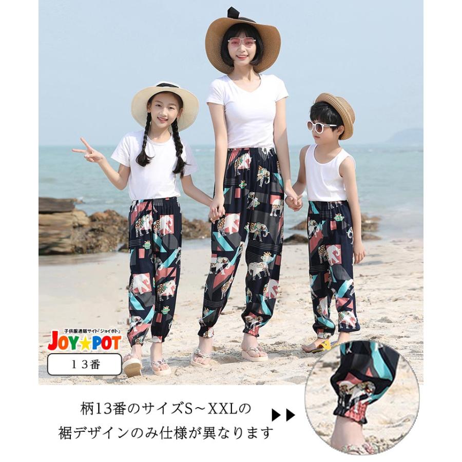 子供服 ズボン ロングパンツ 薄い 虫よけ 涼しい ボトムス 女の子 男の子 春 夏 90 100 110 120 130 140 150 160 |  | 26