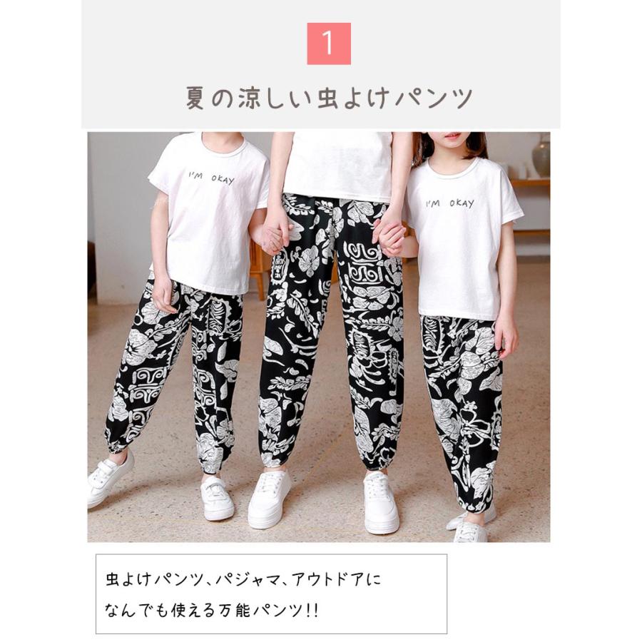 子供服 ズボン ロングパンツ 薄い 虫よけ 涼しい ボトムス 女の子 男の子 春 夏 90 100 110 120 130 140 150 160 |  | 12