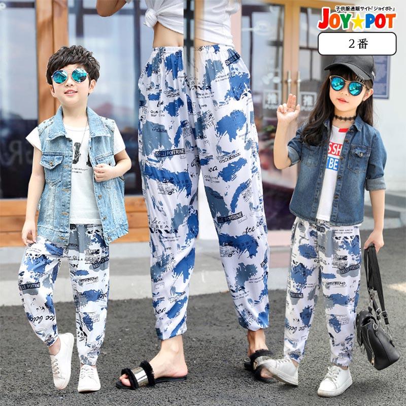 子供服 ズボン ロングパンツ 薄い 虫よけ 涼しい ボトムス 女の子 男の子 春 夏 90 100 110 120 130 140 150 160 |  | 15