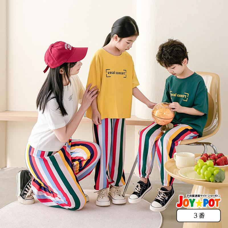 子供服 ズボン ロングパンツ 薄い 虫よけ 涼しい ボトムス 女の子 男の子 春 夏 90 100 110 120 130 140 150 160 |  | 13