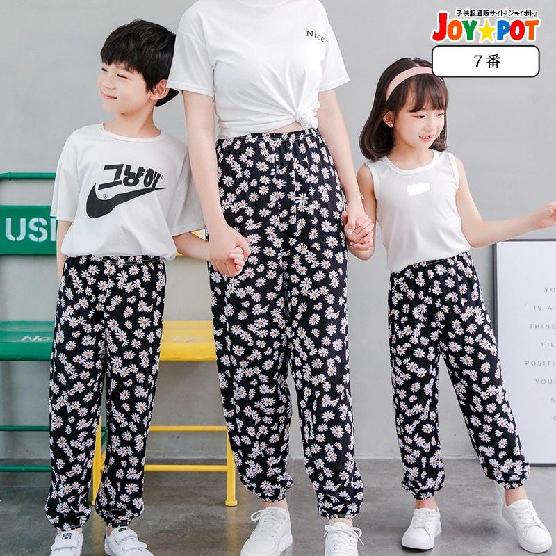 子供服 ズボン ロングパンツ 薄い 虫よけ 涼しい ボトムス 女の子 男の子 春 夏 90 100 110 120 130 140 150 160 |  | 20
