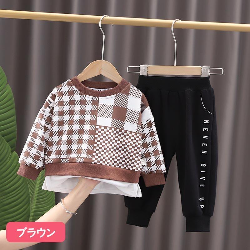 期間限定特価 トップス 子ども服 おしゃれ 安い 通販 かわいい 姉妹 兄弟 お揃い 送料無料 キッズ ベビー服 2点セット セットアップ 子供服 上下セット 長袖 チェック柄 男の子 ジュニア 秋 春 冬 80cm 90cm 100cm 110cm 1cm 24 Www Threeriversofs Com