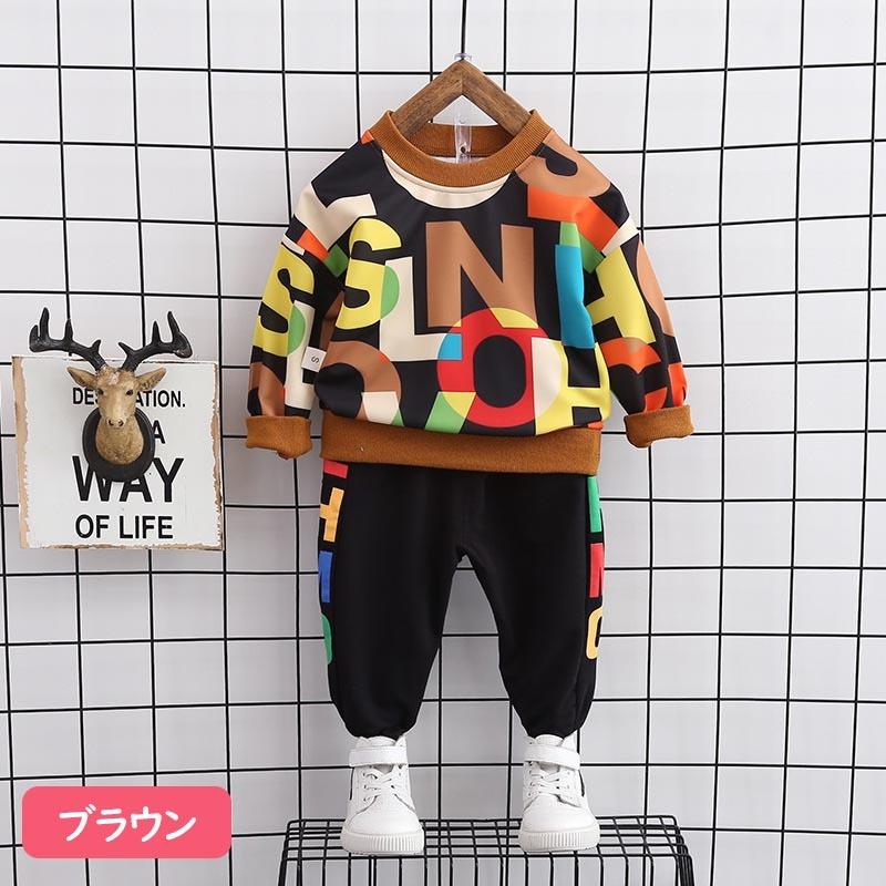 ベビー服 セットアップ 子供服 上下セット 長袖 トレーナー 男の子 ジュニア 秋 春 冬 80 90 100 110 | キッズ | 04