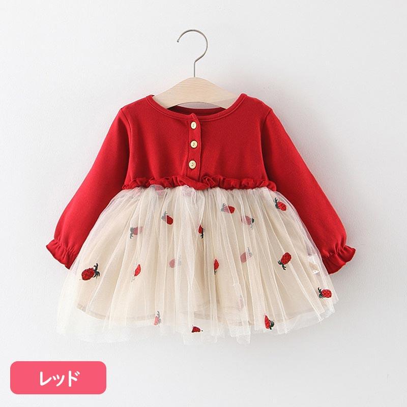 ベビー服 ワンピース ドレス 女の子 70 80 90 100 赤ちゃん 長袖 フルーツ 果物 お祝い 結婚式 | キッズ | 01