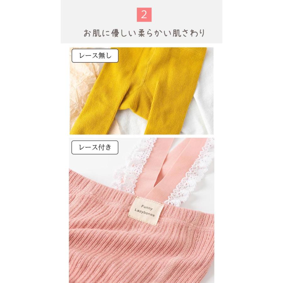 ベビー服 レギンス サスペンダー レッグウェア ハイウエスト ズボン ボトムス 子供服 秋 冬 男の子 女の子 60 70 80 90 | キッズ | 19