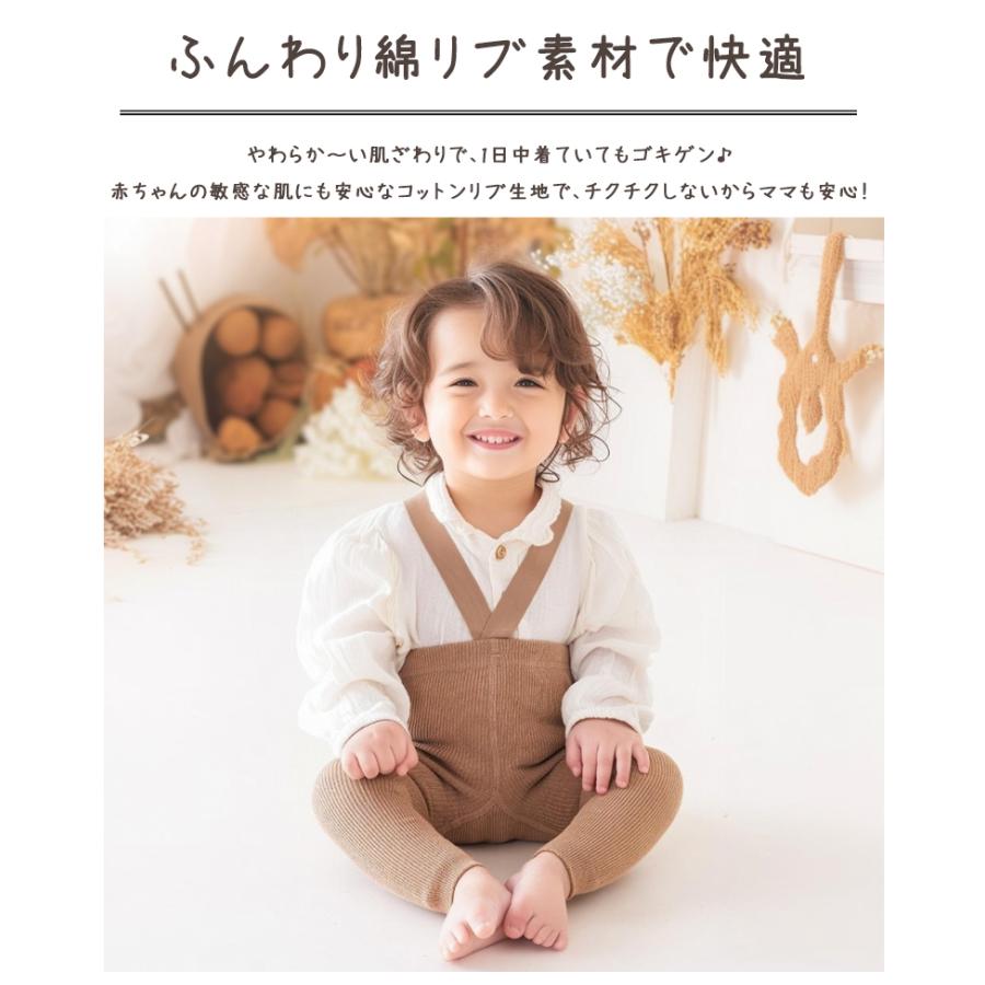 ベビー服 レギンス サスペンダー レッグウェア ハイウエスト ズボン ボトムス 子供服 秋 冬 男の子 女の子 60 70 80 90 | キッズ | 13