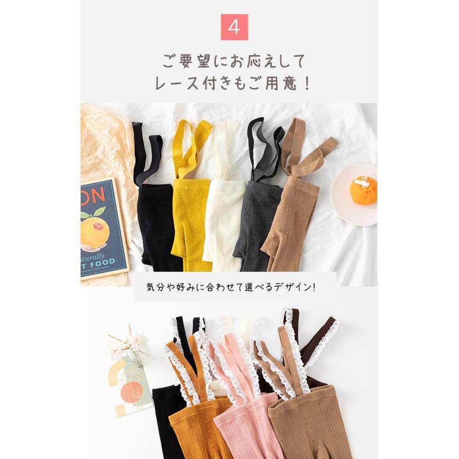 ベビー服 レギンス サスペンダー レッグウェア ハイウエスト ズボン ボトムス 子供服 秋 冬 男の子 女の子 60 70 80 90 | キッズ | 21