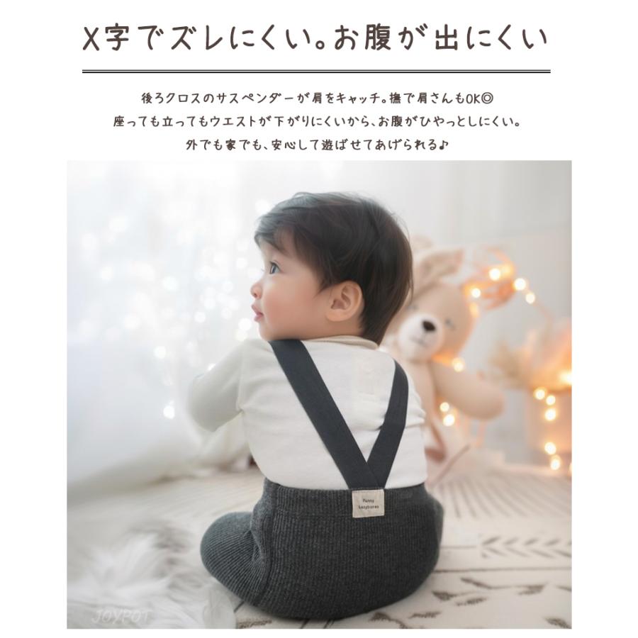 ベビー服 レギンス サスペンダー レッグウェア ハイウエスト ズボン ボトムス 子供服 秋 冬 男の子 女の子 60 70 80 90 | キッズ | 14
