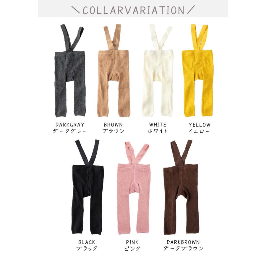 ベビー服 レギンス サスペンダー レッグウェア ハイウエスト ズボン ボトムス 子供服 秋 冬 男の子 女の子 60 70 80 90 | キッズ | 22