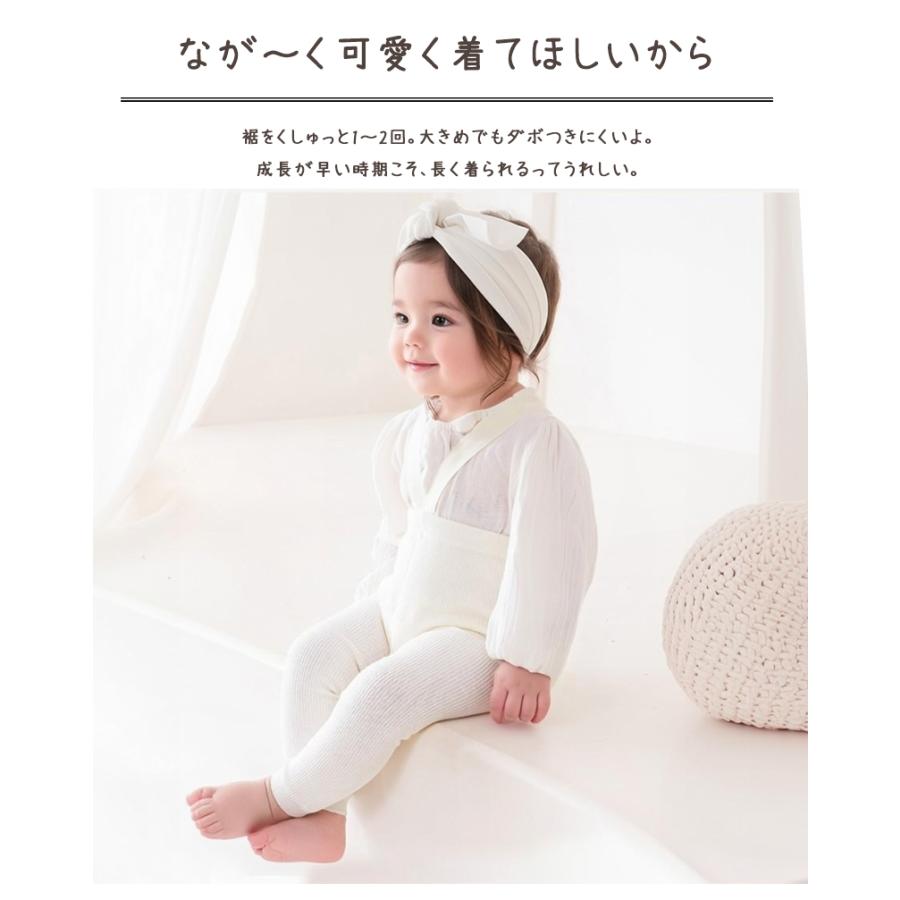 ベビー服 レギンス サスペンダー レッグウェア ハイウエスト ズボン ボトムス 子供服 秋 冬 男の子 女の子 60 70 80 90 | キッズ | 15