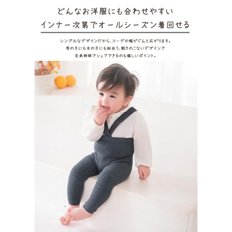 ベビー服 レギンス サスペンダー レッグウェア ハイウエスト ズボン ボトムス 子供服 秋 冬 男の子 女の子 60 70 80 90 | キッズ | 18