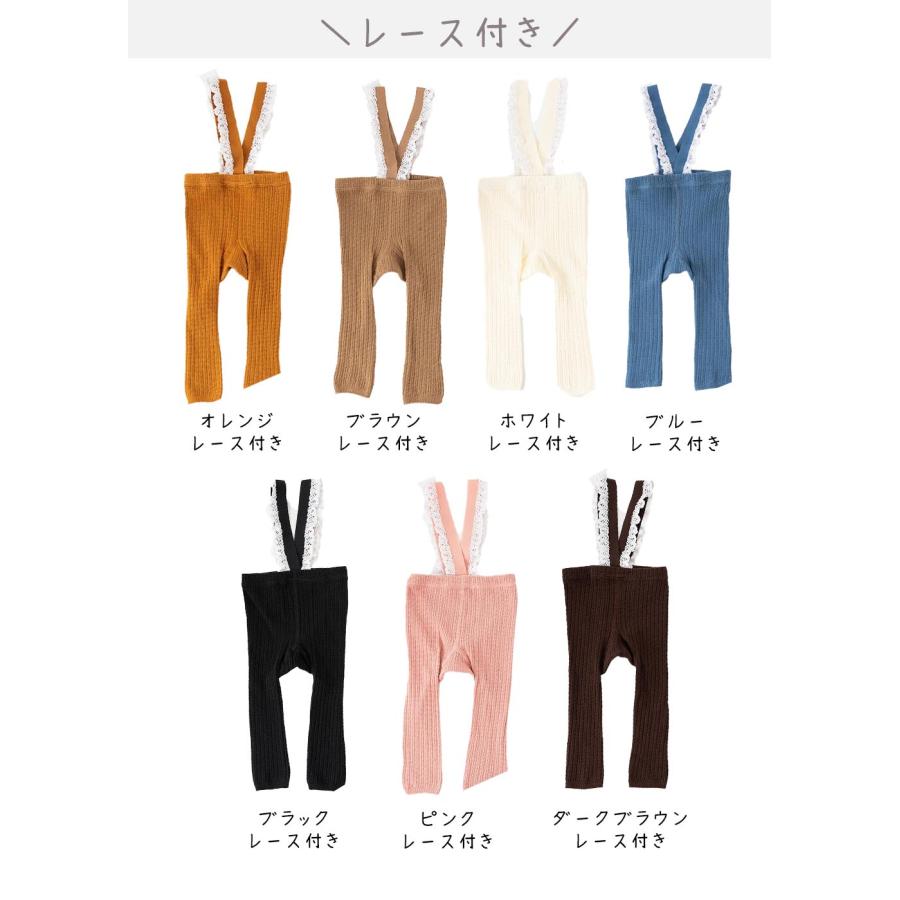 ベビー服 レギンス サスペンダー レッグウェア ハイウエスト ズボン ボトムス 子供服 秋 冬 男の子 女の子 60 70 80 90 | キッズ | 26