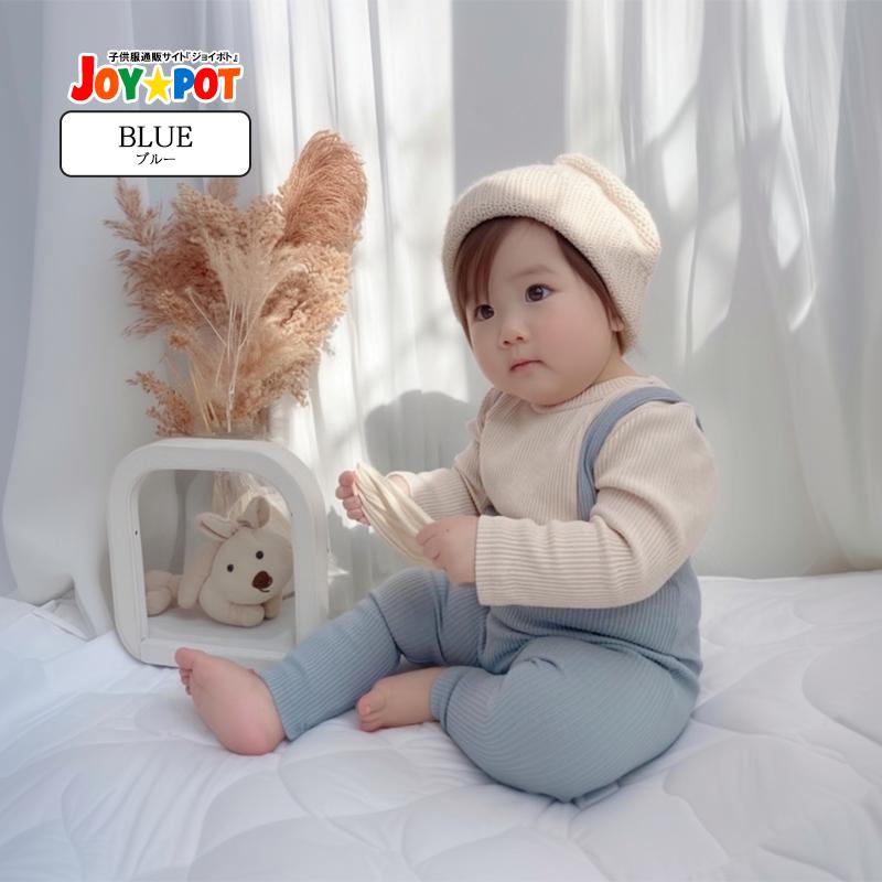 ベビー服 レギンス パンツ サスペンダー サロペット 無地 ハイウエスト 男の子 女の子 60 70 80 90 100 子供服 | キッズ | 12