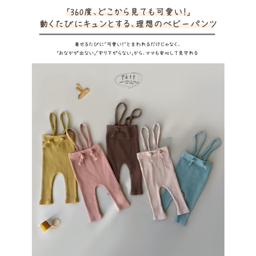 ベビー服 レギンス パンツ サスペンダー サロペット 無地 ハイウエスト 男の子 女の子 60 70 80 90 100 子供服 | キッズ | 01