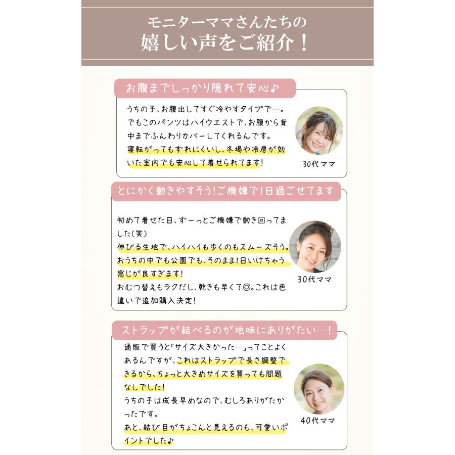 ベビー服 レギンス パンツ サスペンダー サロペット 無地 ハイウエスト 男の子 女の子 60 70 80 90 100 子供服 | キッズ | 02