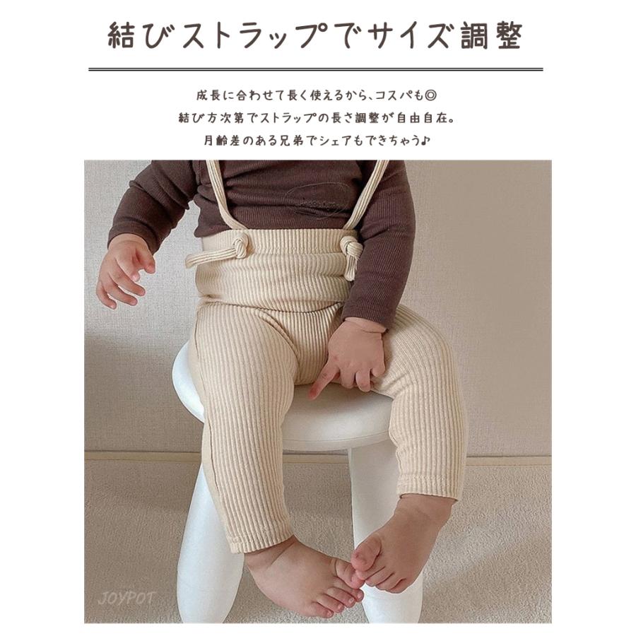 ベビー服 レギンス パンツ サスペンダー サロペット 無地 ハイウエスト 男の子 女の子 60 70 80 90 100 子供服 | キッズ | 05