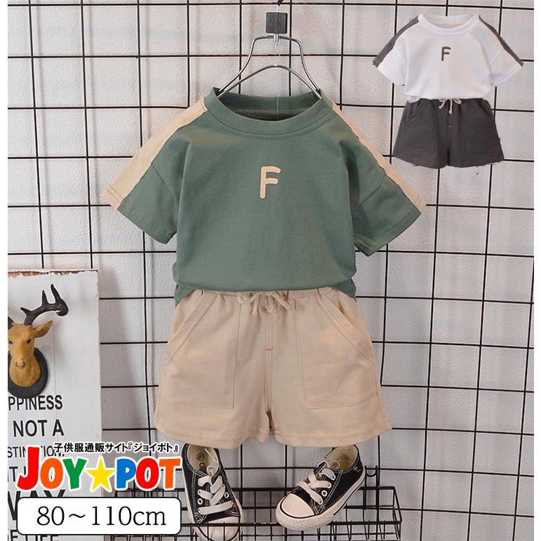 ベビー服 セットアップ Tシャツ 半袖 シンプル 子供服 上下セット 男の子 女の子 夏 春 パンツ 80 90 100 110 120 | キッズ