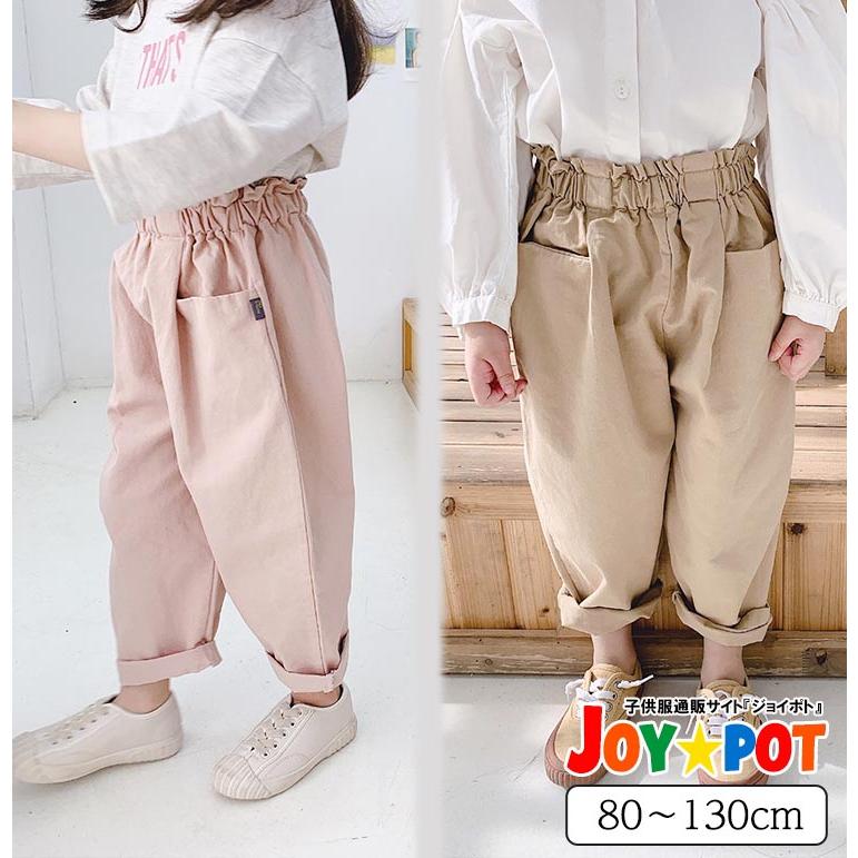 キッズ ズボン 女の子 80 90 100 110 120 130 ボトムス 子供服 パンツ 