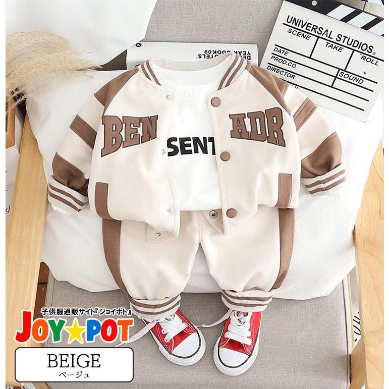 キッズ 子供服 上下セット 男の子 ベビー服 セットアップ 女の子