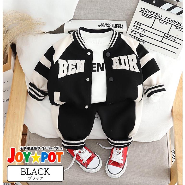 キッズ 子供服 上下セット 男の子 ベビー服 セットアップ 女の子