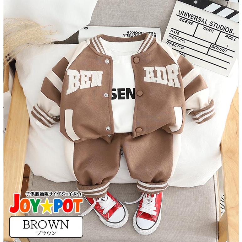 子供服 上下セット 男の子 ベビー服 セットアップ 女の子 ジャケット スタジャン 長袖 秋冬 春 80 90 100 110 120 | キッズ | 07