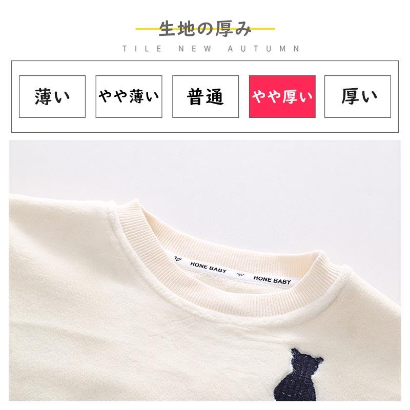 キッズ服セット　80〜90cm s2205_0j.jpg?fitin=272:272