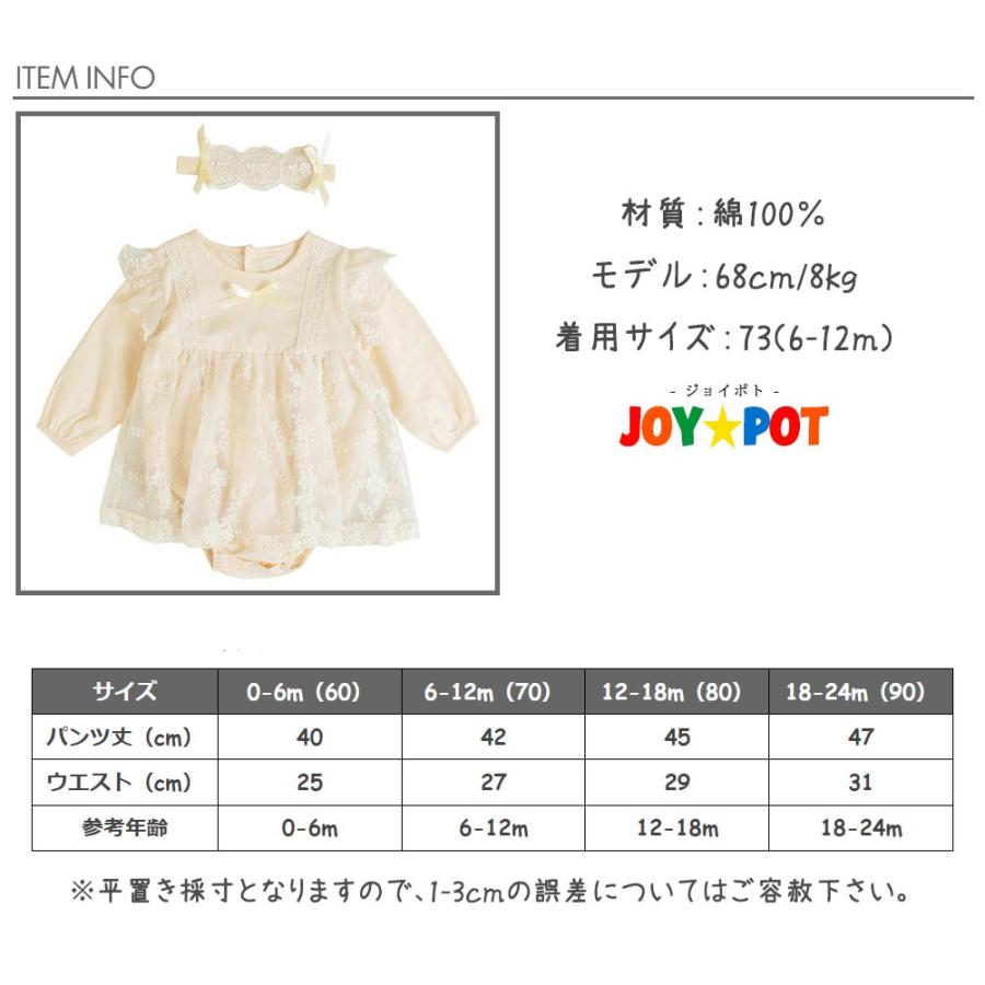 ベビー服 ロンパース 女の子 60 70 80 90 ヘアバンド レース 長袖 出産祝い 赤ちゃん カバーオール 姫 秋 冬 春 | キッズ | 11