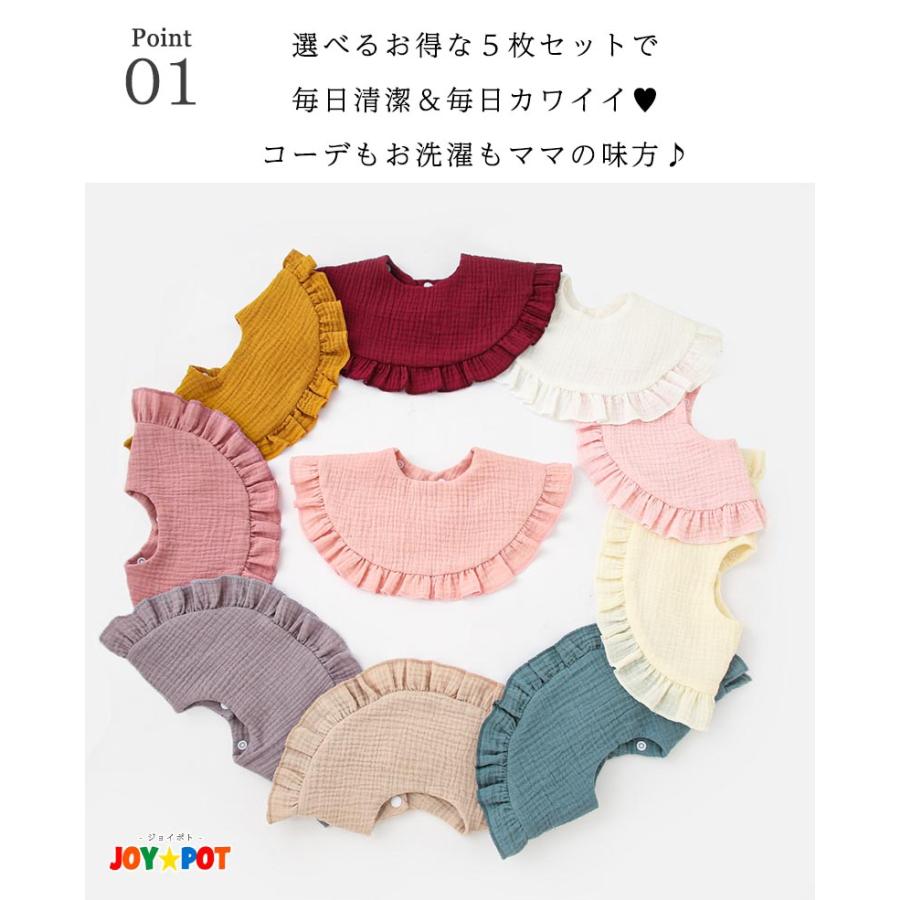 スタイ 5枚セット ベビー ビブ 前掛け 男の子 女の子 赤ちゃん よだれかけ エプロン ヨダレ お食事 子供用 ガーゼ | キッズ | 03