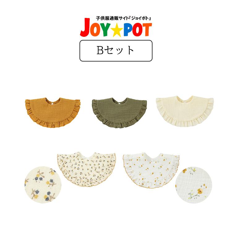 スタイ 5枚セット ベビー ビブ 前掛け 男の子 女の子 赤ちゃん よだれかけ エプロン ヨダレ お食事 子供用 ガーゼ | キッズ | 07
