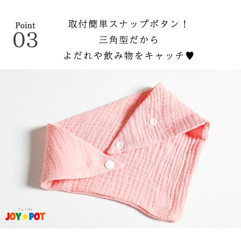 あす　スタイ５枚 キッズ スタイ 5枚セット ベビー ビブ 前掛け 男の子 女の子