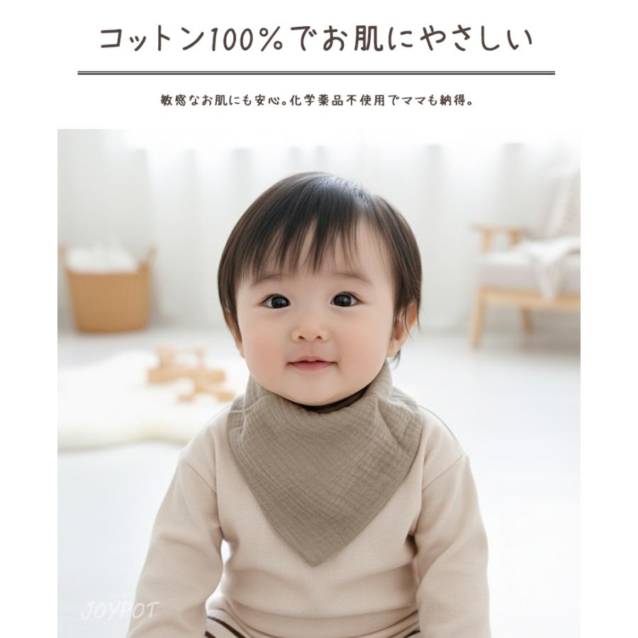 キッズ スタイ 5枚セット ベビー ビブ 前掛け 男の子 女の子 赤ちゃん