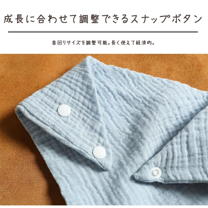 キッズ スタイ 5枚セット ベビー ビブ 前掛け 男の子 女の子 赤ちゃん