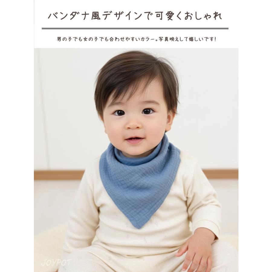 キッズ スタイ 5枚セット ベビー ビブ 前掛け 男の子 女の子 赤ちゃん