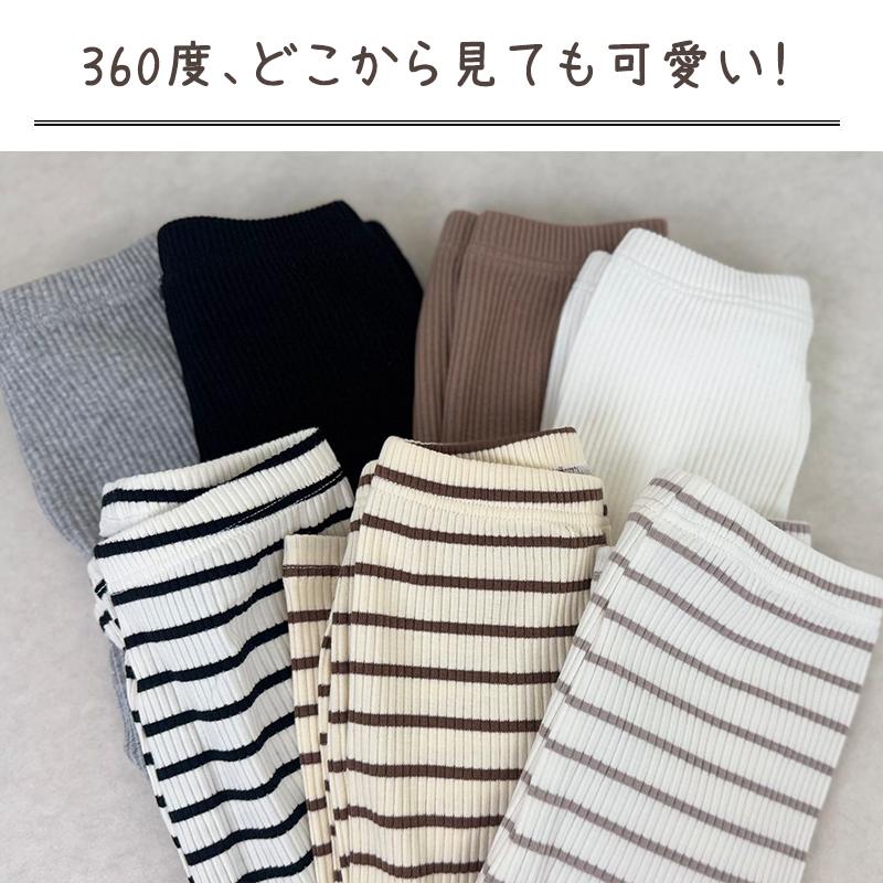 ベビー服 男の子 女の子 レギンス ボトムス ズボン 60 70 80 90 100 子供服 無地 ボーダー リブ 赤ちゃん 乳幼児 | キッズ | 18