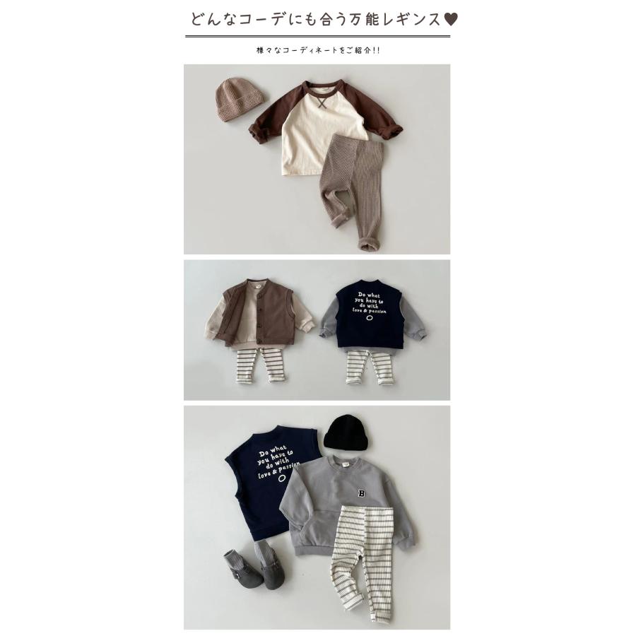 ベビー服 男の子 女の子 レギンス ボトムス ズボン 60 70 80 90 100 子供服 無地 ボーダー リブ 赤ちゃん 乳幼児 | キッズ | 20